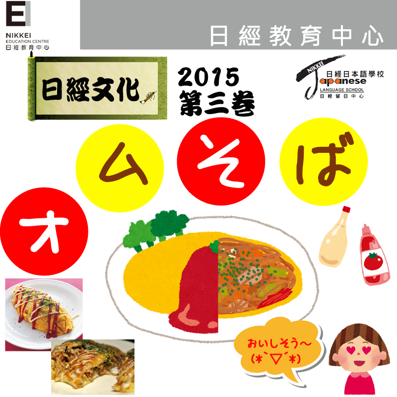 2015-3月文化-logo(800)