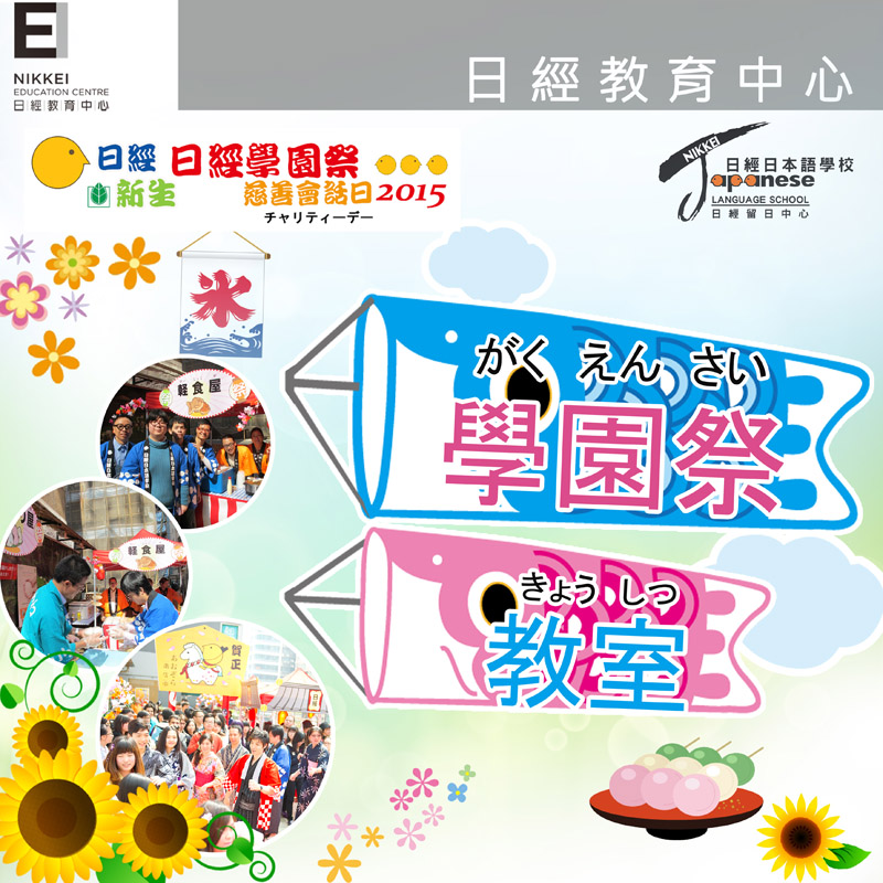 2015-4月文化-800