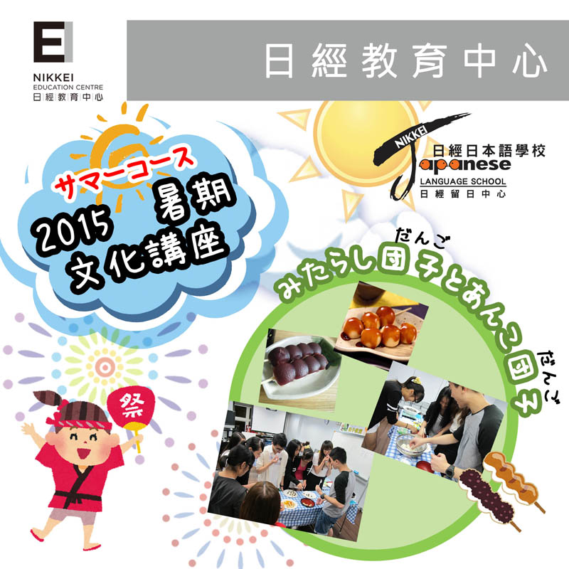 2015.07.V.1.800