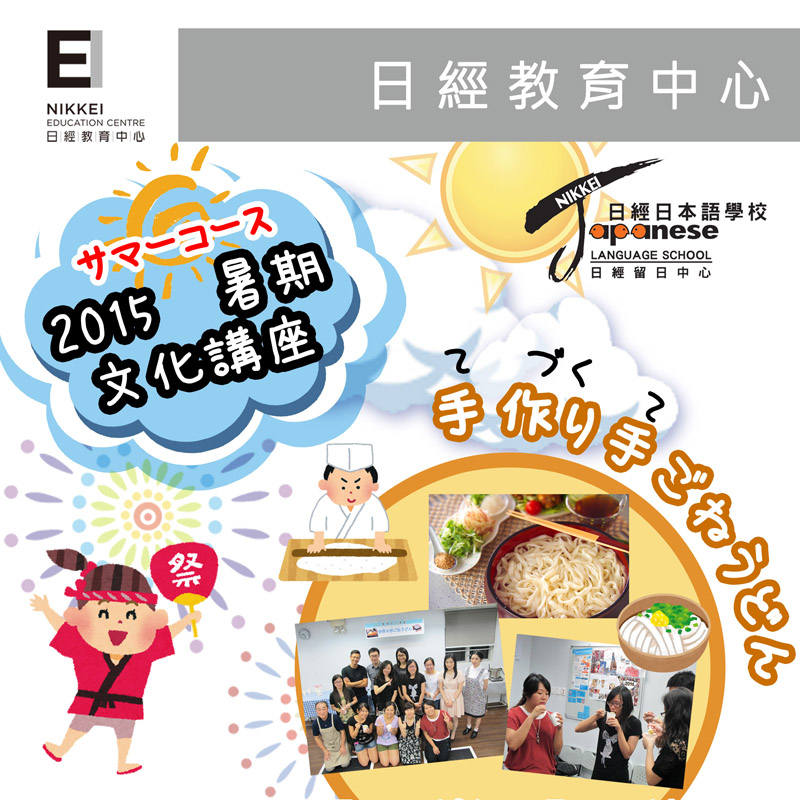 2015.07.V.2(800)