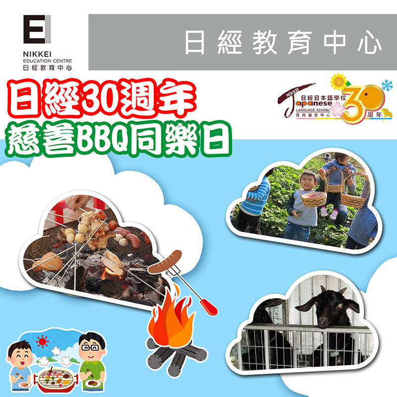 2016-30ANNA-BBQ-logo_800