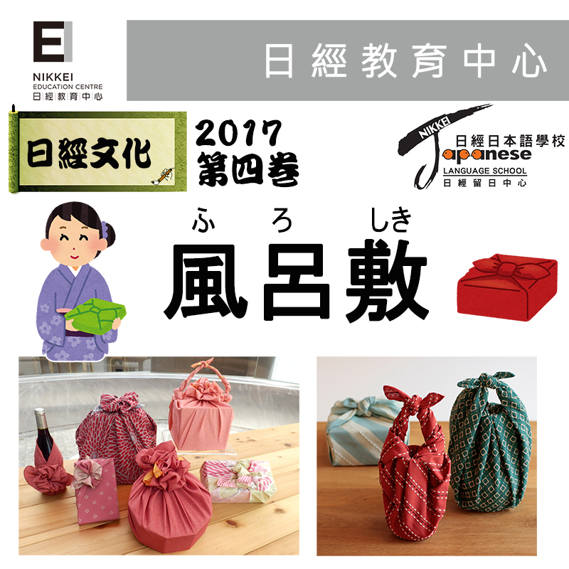 2月文化講座--800