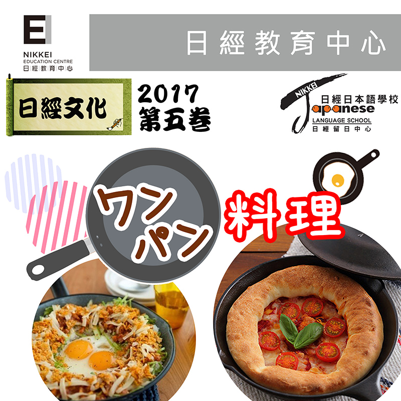 6月文化講座-800